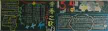 /heibanbao/qingnianjie/20190108/20254.html