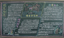/heibanbao/muqinjie/20190108/18869.html