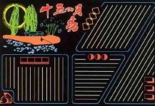 /heibanbao/qita/20190108/5732.html