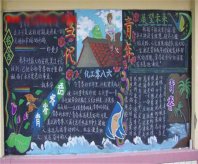 /heibanbao/qingnianjie/20190108/22185.html