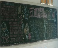 /heibanbao/qingnianjie/20190108/22281.html