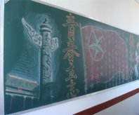 /heibanbao/qingnianjie/20190108/22057.html