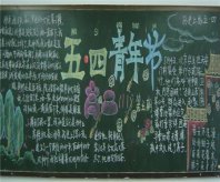 /heibanbao/qingnianjie/20190108/21989.html