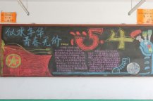 /heibanbao/qingnianjie/20190108/21941.html