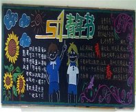 /heibanbao/qingnianjie/20190108/22200.html