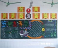 /heibanbao/qingnianjie/20190108/22029.html