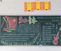 /heibanbao/qingnianjie/20190108/22052.html