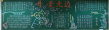 /heibanbao/muqinjie/20190108/17768.html