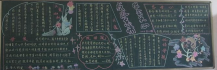 /heibanbao/muqinjie/20190108/16951.html