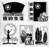 /heibanbao/qita/20190108/5275.html