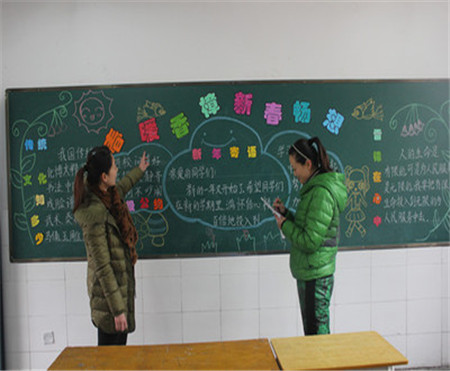 新学期黑板报：新学期的新打算