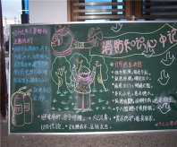 /heibanbao/qita/20190108/2091.html