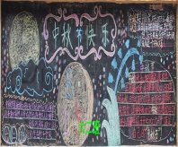 中秋节黑板报：中秋的故事