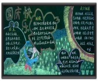 /heibanbao/guoqingjie/20190108/13415.html