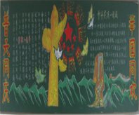 /heibanbao/guoqingjie/20190108/13447.html