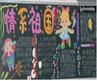 /heibanbao/guoqingjie/20190108/13508.html