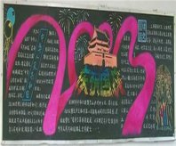 /heibanbao/guoqingjie/20190108/13517.html