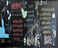 /heibanbao/zhongqiujie/20190108/11865.html