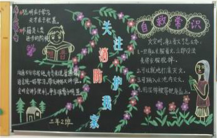 /heibanbao/qita/20190108/1989.html