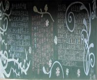 /heibanbao/zhongqiujie/20190108/11811.html