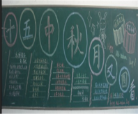 /heibanbao/zhongqiujie/20190108/11940.html