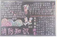 /heibanbao/qita/20190108/2058.html