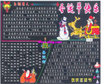 /heibanbao/yuandan/20190108/26001.html