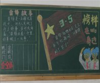 /heibanbao/xueleifeng/20190108/9191.html