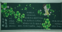 新学期黑板报：关于新学期的作文