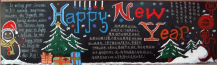 迎新年黑板报：香港的过年习俗