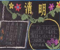 清明节黑板报：带来春雨的清明节