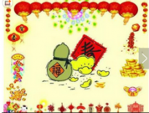 /heibanbao/qita/20190108/2673.html