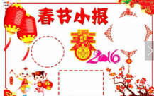 /heibanbao/qita/20190108/2610.html