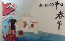 /heibanbao/qita/20190108/2843.html