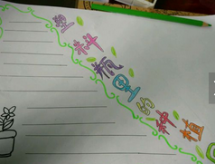 /heibanbao/qita/20190108/2863.html