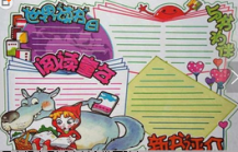 /heibanbao/qita/20190108/2732.html