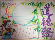 /heibanbao/qita/20190108/2654.html