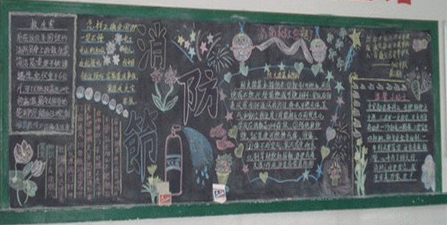 消防安全是全社会的共同责任 消防安全是全社会的共同责任