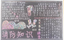 /heibanbao/qita/20190108/1834.html