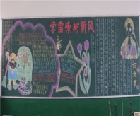 /heibanbao/xueleifeng/20190108/9079.html