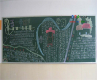 /heibanbao/qingnianjie/20190108/21894.html