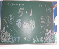 /heibanbao/qingnianjie/20190108/21845.html