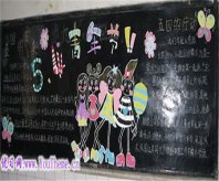 /heibanbao/qingnianjie/20190108/22137.html