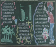 /heibanbao/qingnianjie/20190108/22124.html