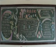 /heibanbao/qingnianjie/20190108/21919.html