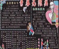 /heibanbao/qingnianjie/20190108/21867.html