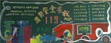 /heibanbao/qita/20190108/1475.html