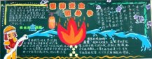 /heibanbao/qita/20190108/1466.html