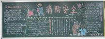 /heibanbao/qita/20190108/1427.html