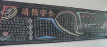 /heibanbao/qita/20190108/1424.html